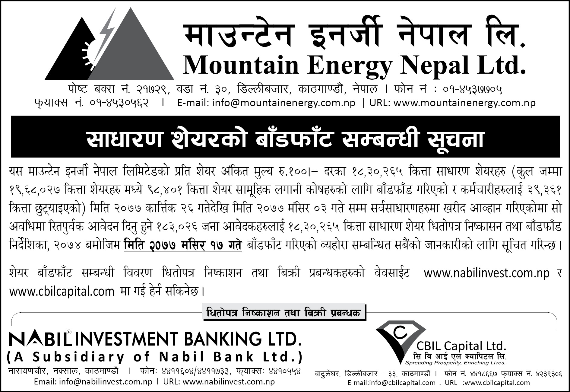 Mountain Energy notice
